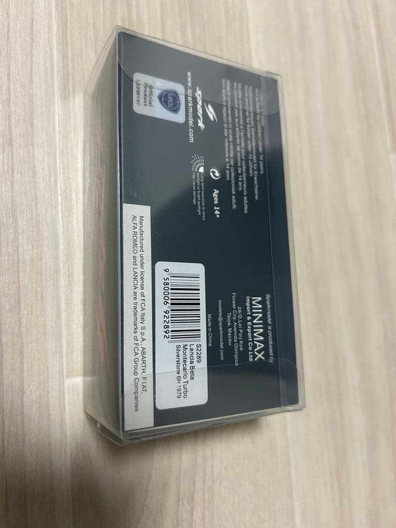 スパーク1/43 Lancia Beta Montecarlo Turbo