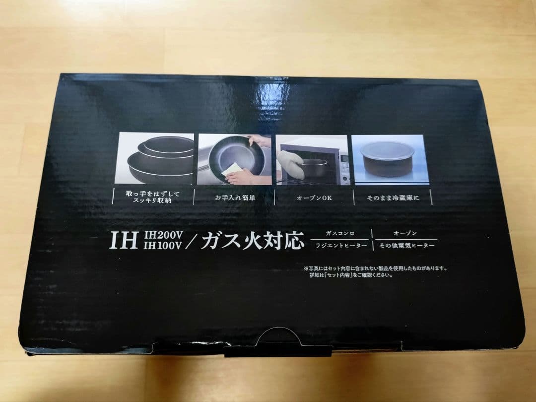 テラコート 6点セット / アイリスオーヤマ