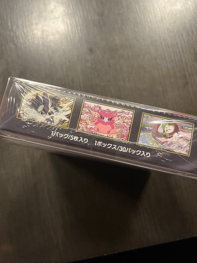 イ*ー様 シュリンク付き　ムニキスゼロ　未開封