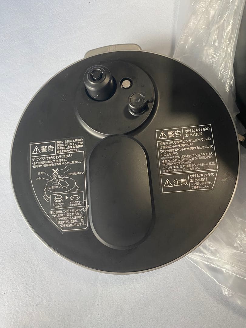 東芝 電気圧力鍋 2L RCP-30R ブラック