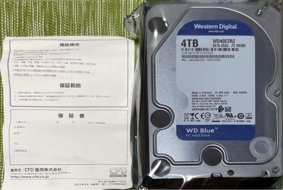 値下げ！WD Blue 4TB 5400 RPM 3.5インチ