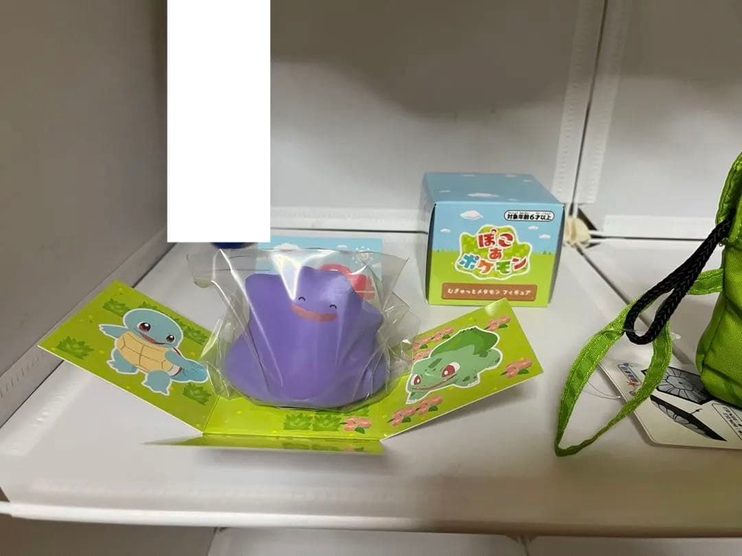 折りたたみ傘＆傘カバーセットトランセルの進化、ぽこあポケモン特典フィギュア