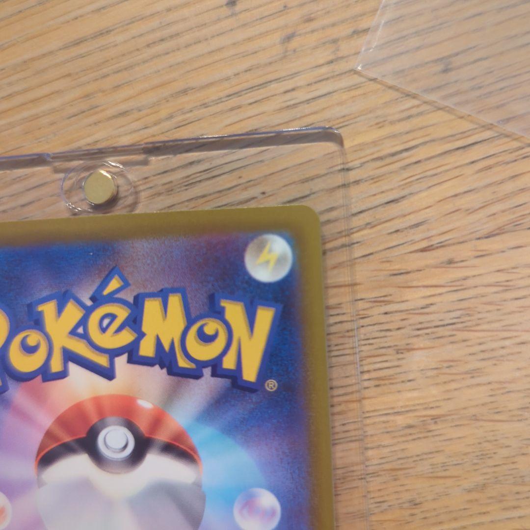 ⑤　引退品　美品　メガゲンガーSAR