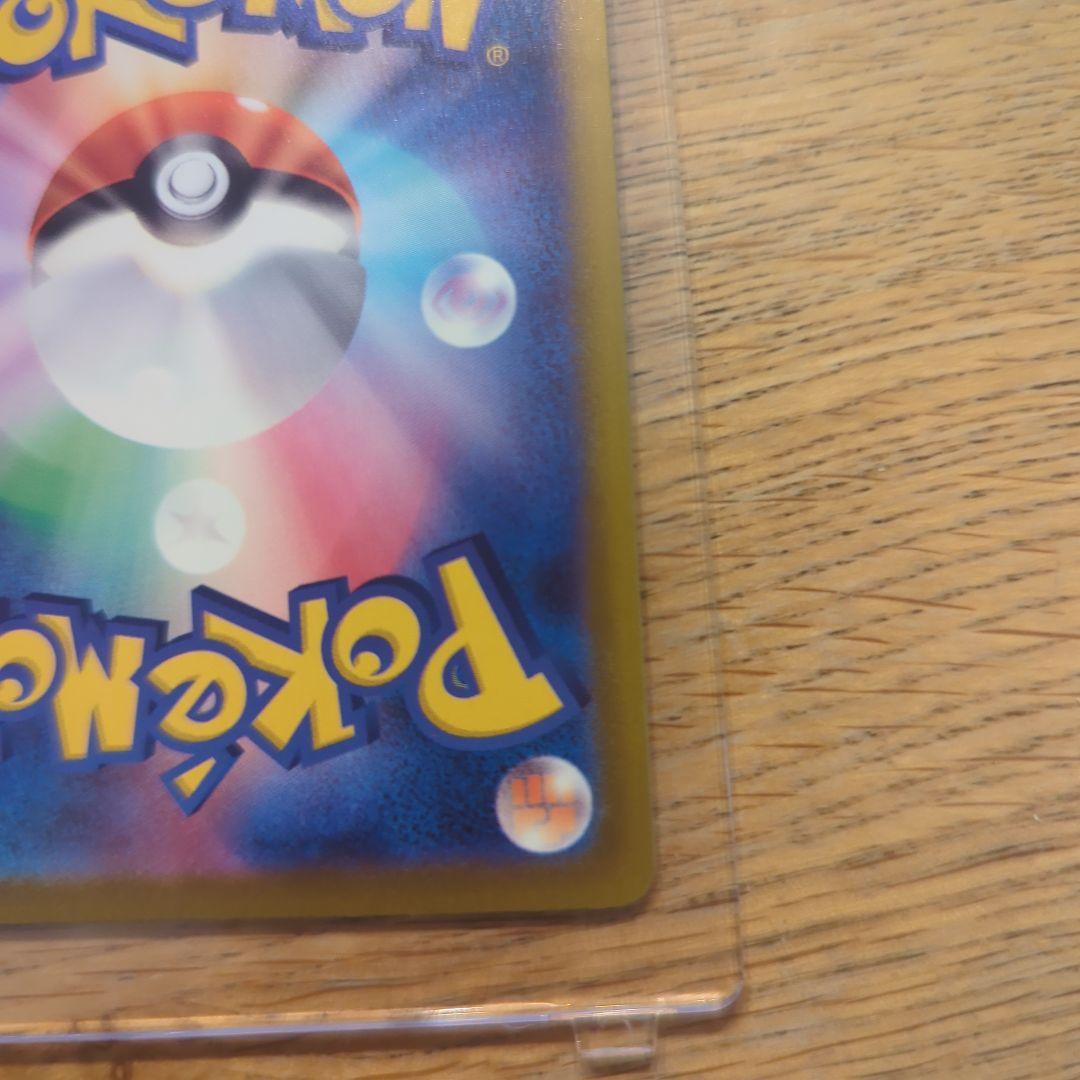 ⑤　引退品　美品　メガゲンガーSAR