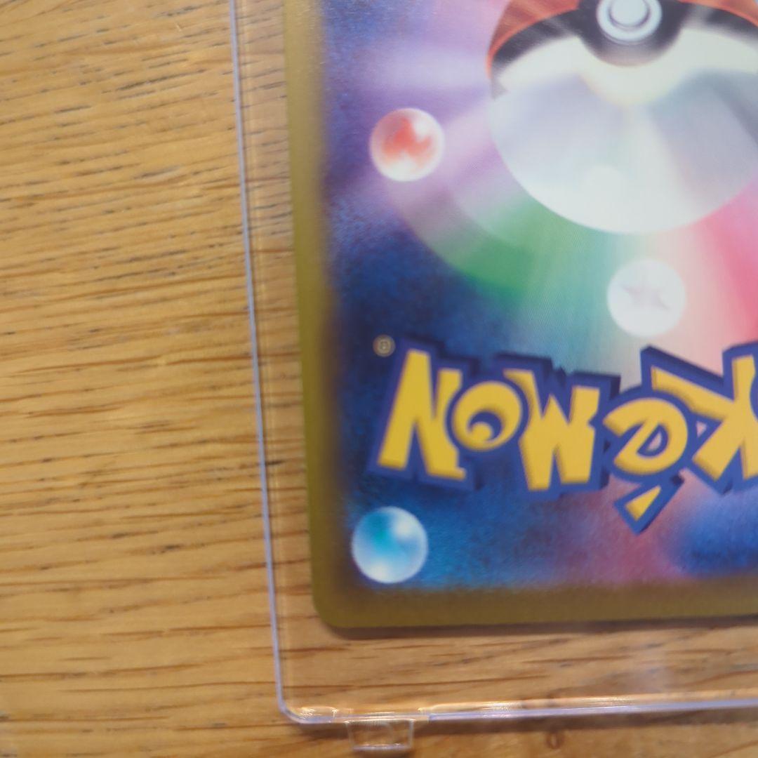 ⑤　引退品　美品　メガゲンガーSAR