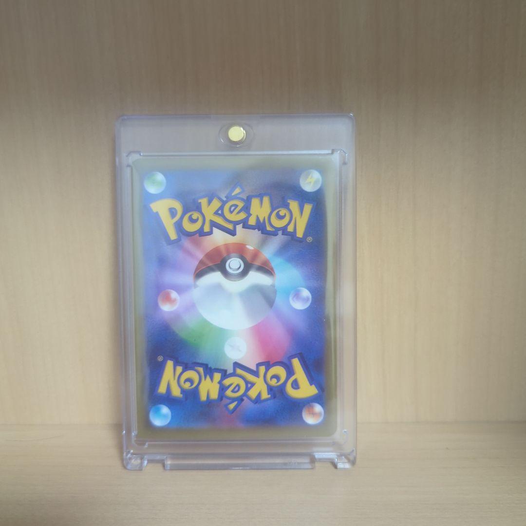 ⑤　引退品　美品　メガゲンガーSAR