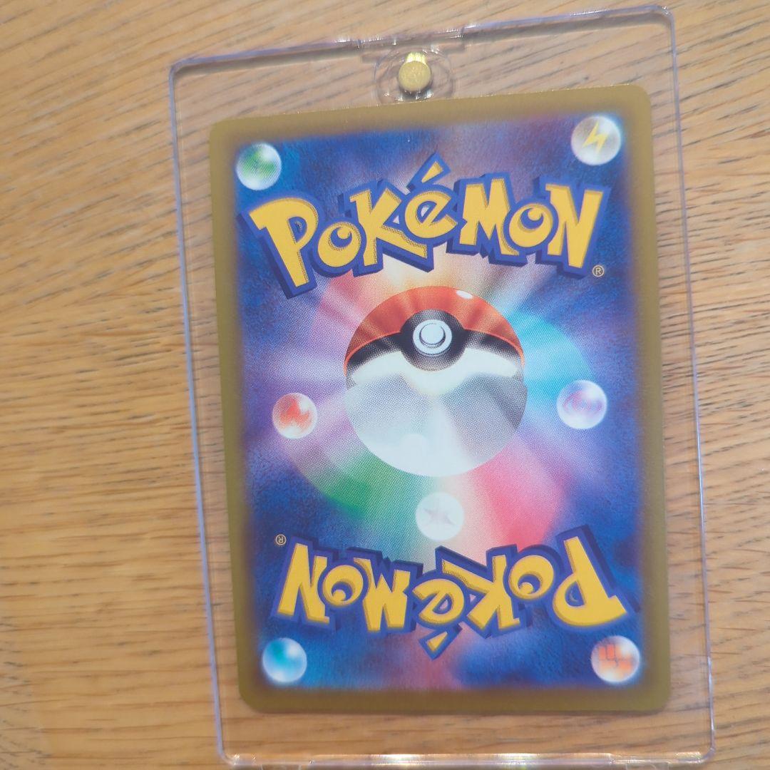 ⑤　引退品　美品　メガゲンガーSAR