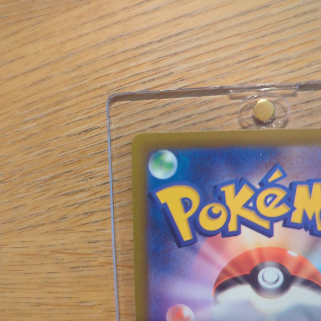 ⑤　引退品　美品　メガゲンガーSAR