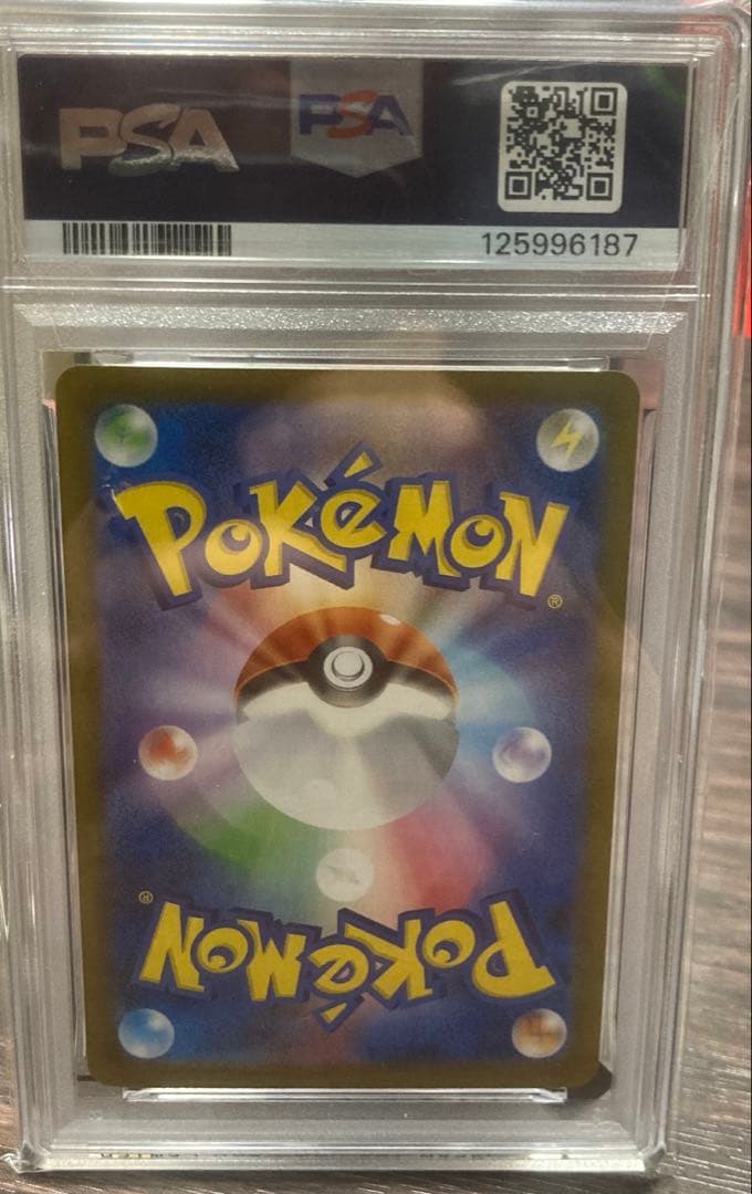 メガフシギバナ　ex sar psa10 ポケモンカード　ゲーム