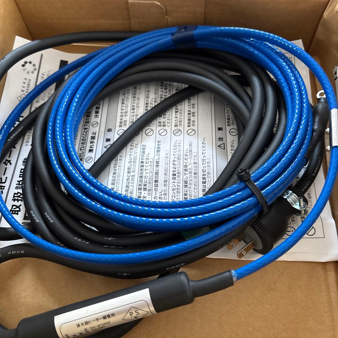 朝日特販排水路ヒーター細管用4メートル新品未使用品