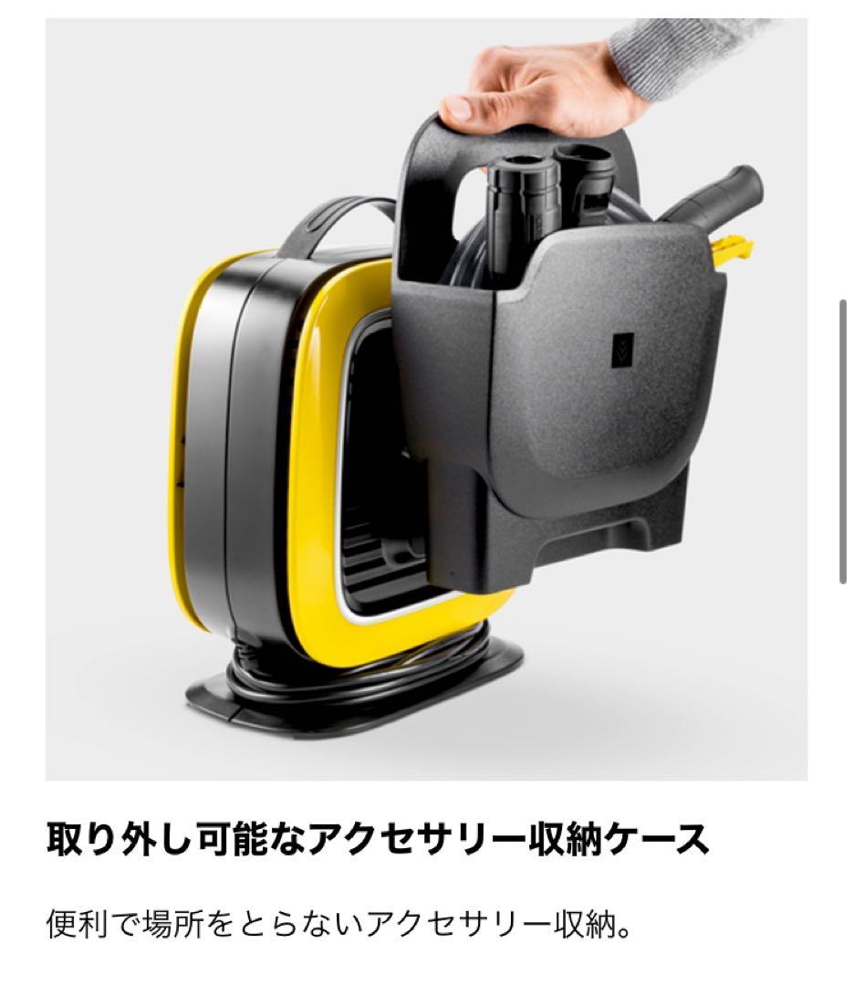 KÄRCHER 高圧洗浄機 K mini