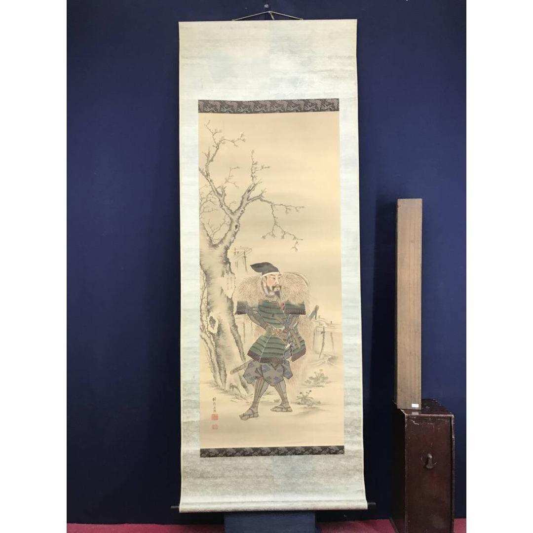 真作/京狩野九代/狩野永朝/児島高徳図/人物図/武者絵/掛軸☆宝船☆AK-970