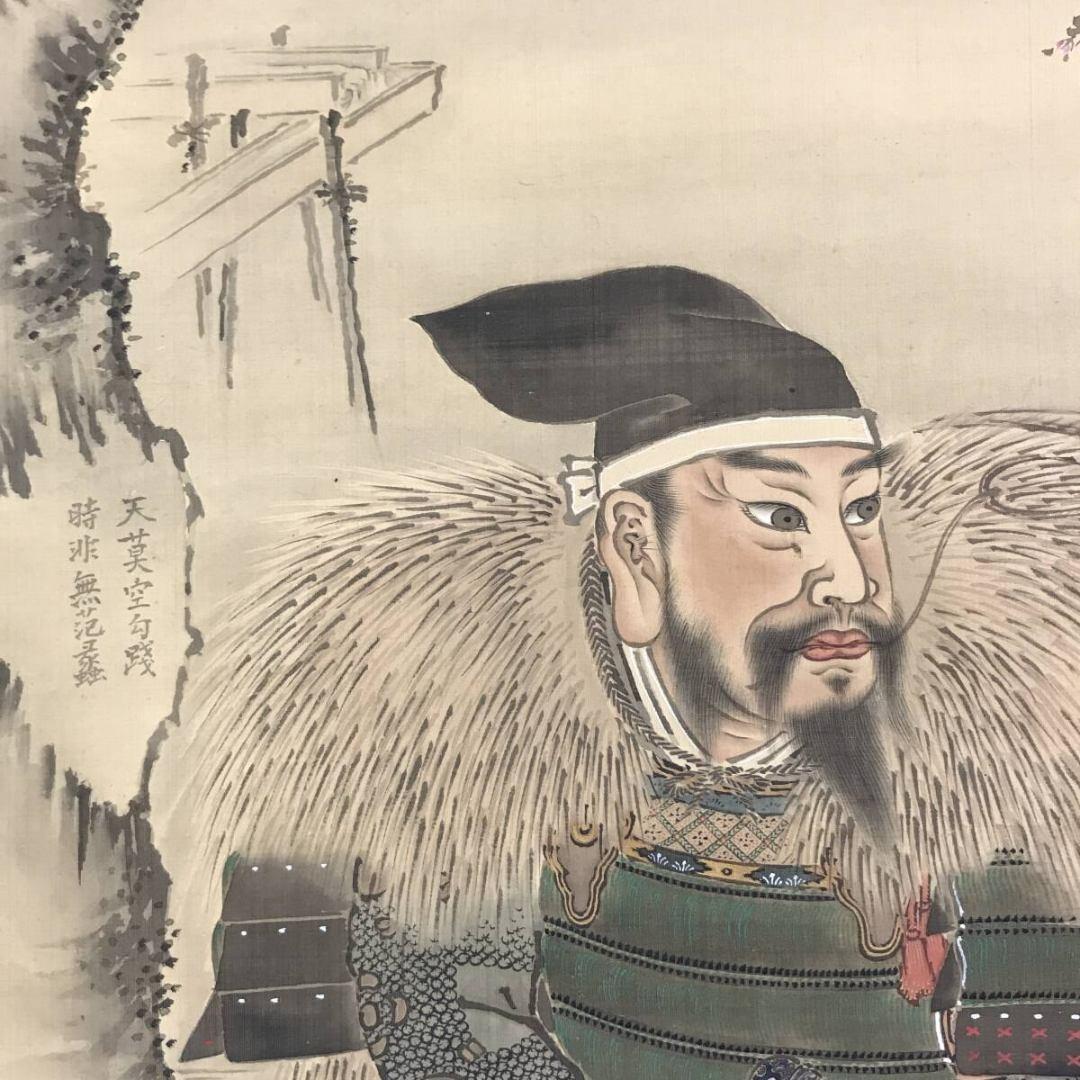 真作/京狩野九代/狩野永朝/児島高徳図/人物図/武者絵/掛軸☆宝船☆AK-970