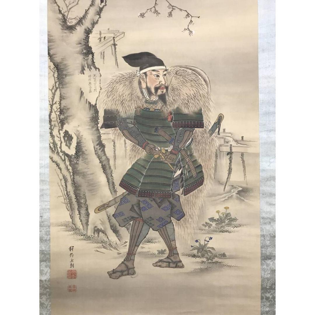真作/京狩野九代/狩野永朝/児島高徳図/人物図/武者絵/掛軸☆宝船☆AK-970