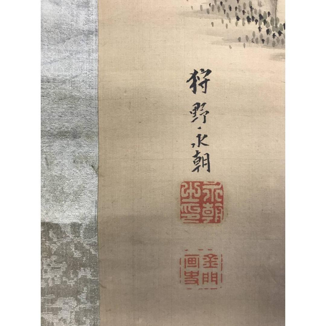 真作/京狩野九代/狩野永朝/児島高徳図/人物図/武者絵/掛軸☆宝船☆AK-970