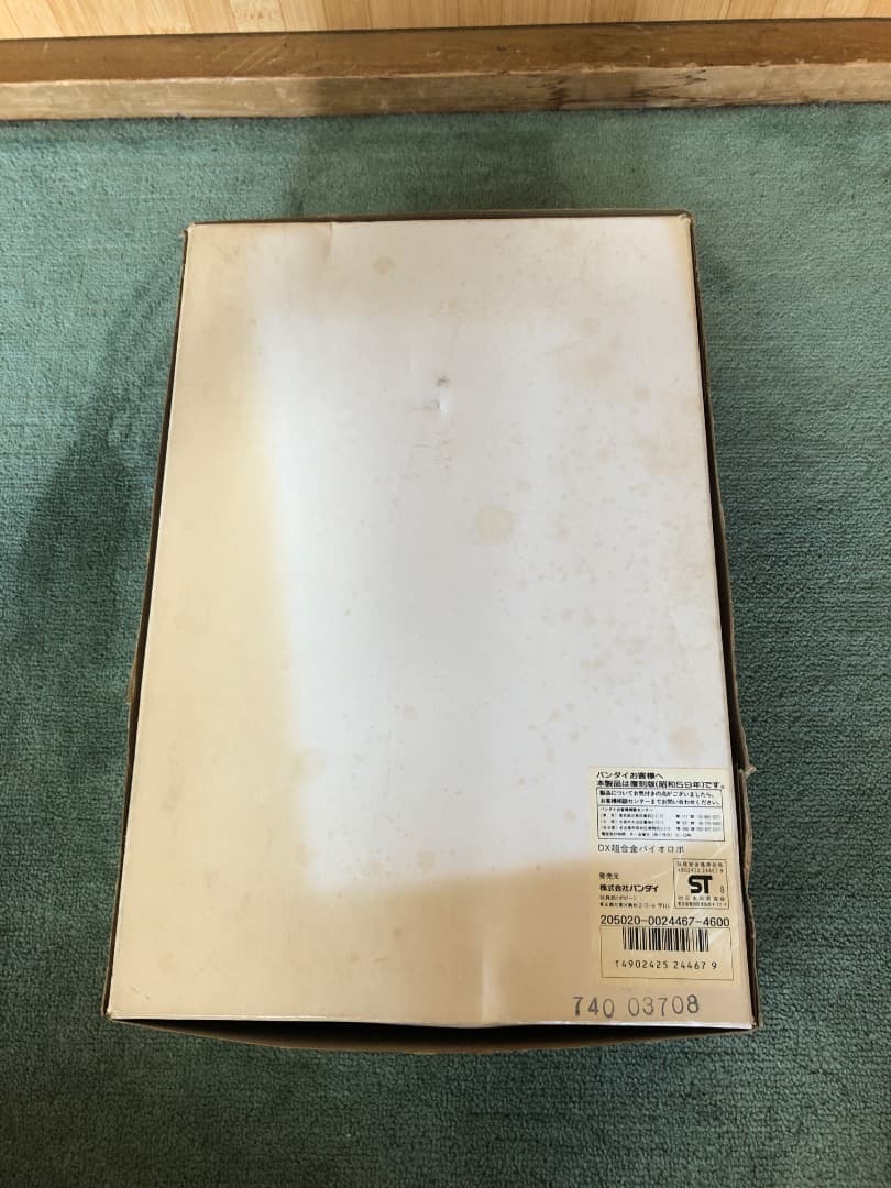 バンダイ 超合金/10TH完全復刻 超電子バイオマン DX電子合体バイオロボ