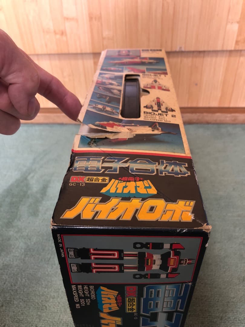 バンダイ 超合金/10TH完全復刻 超電子バイオマン DX電子合体バイオロボ