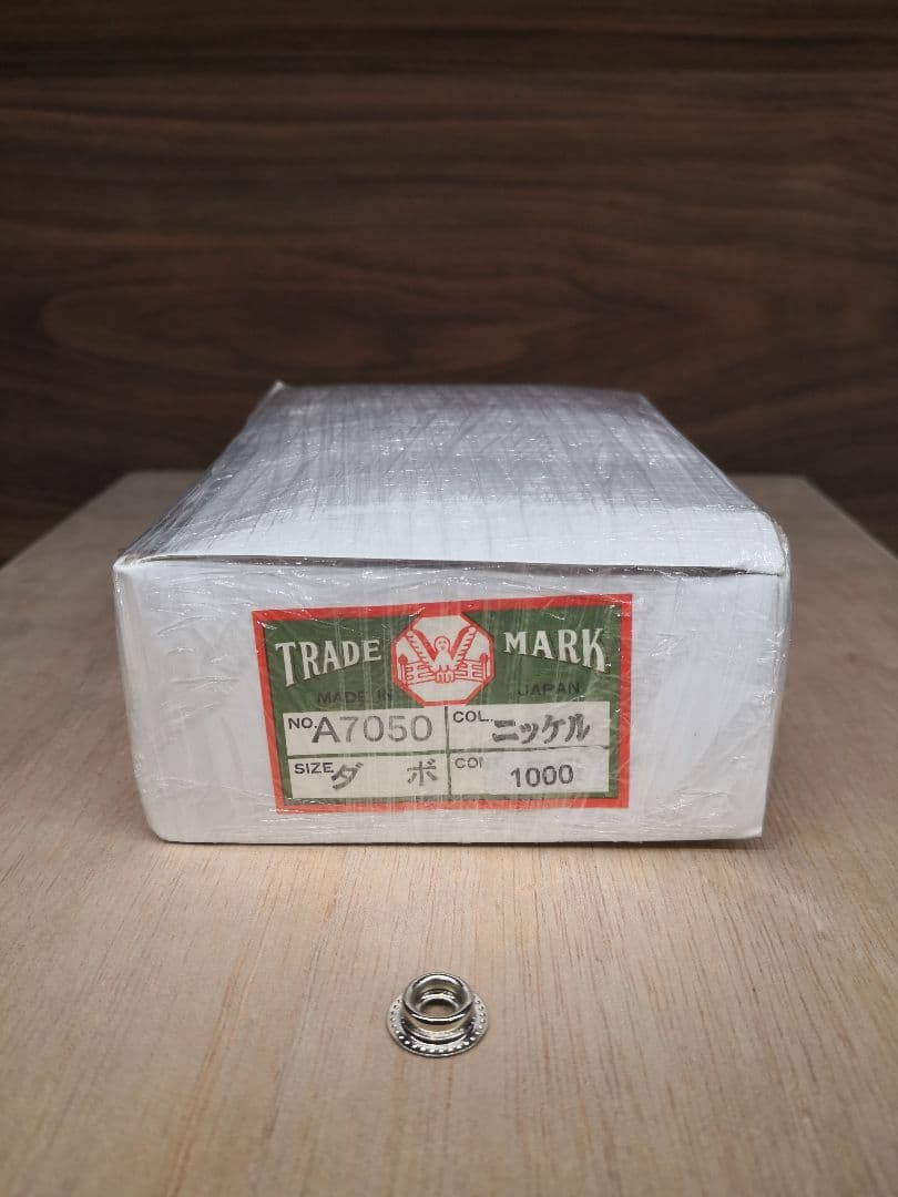 7050ホック　1,000セット