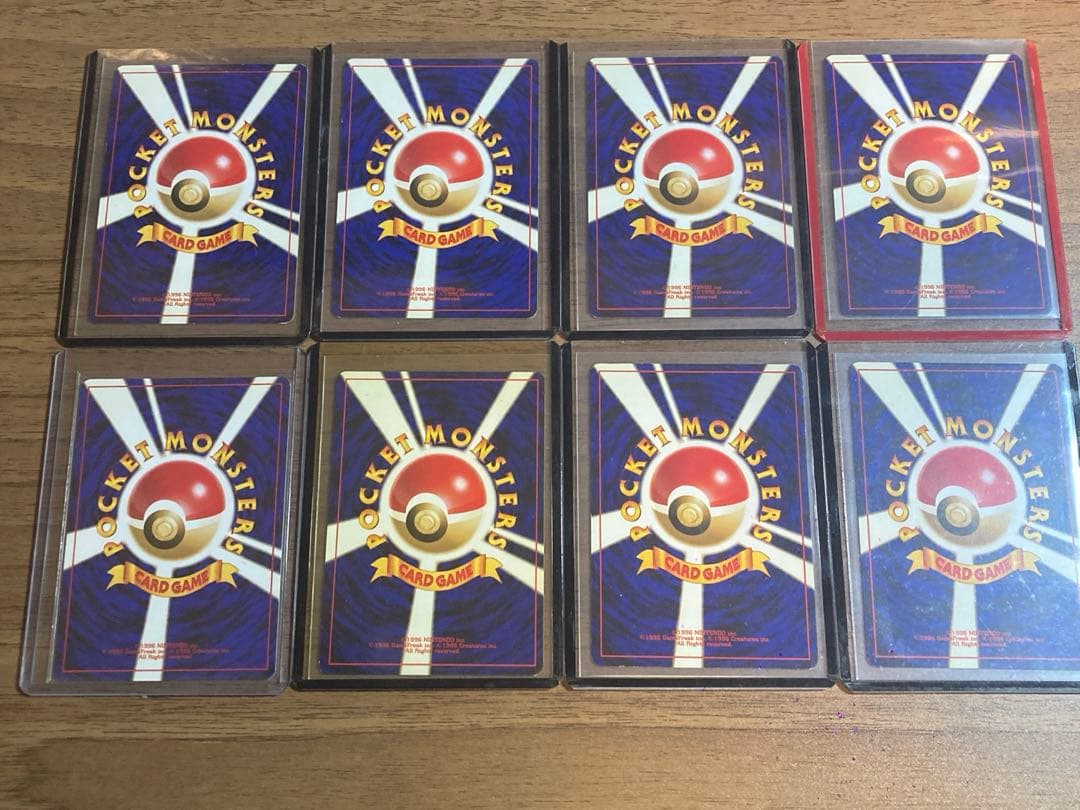 ラッキースタジアム　8種類セット　旧裏