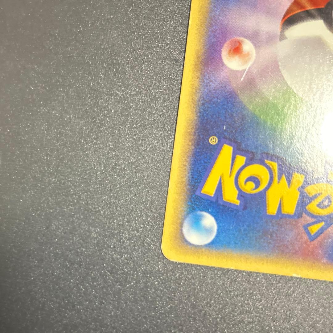 フシギダネ スターターパック 001/029