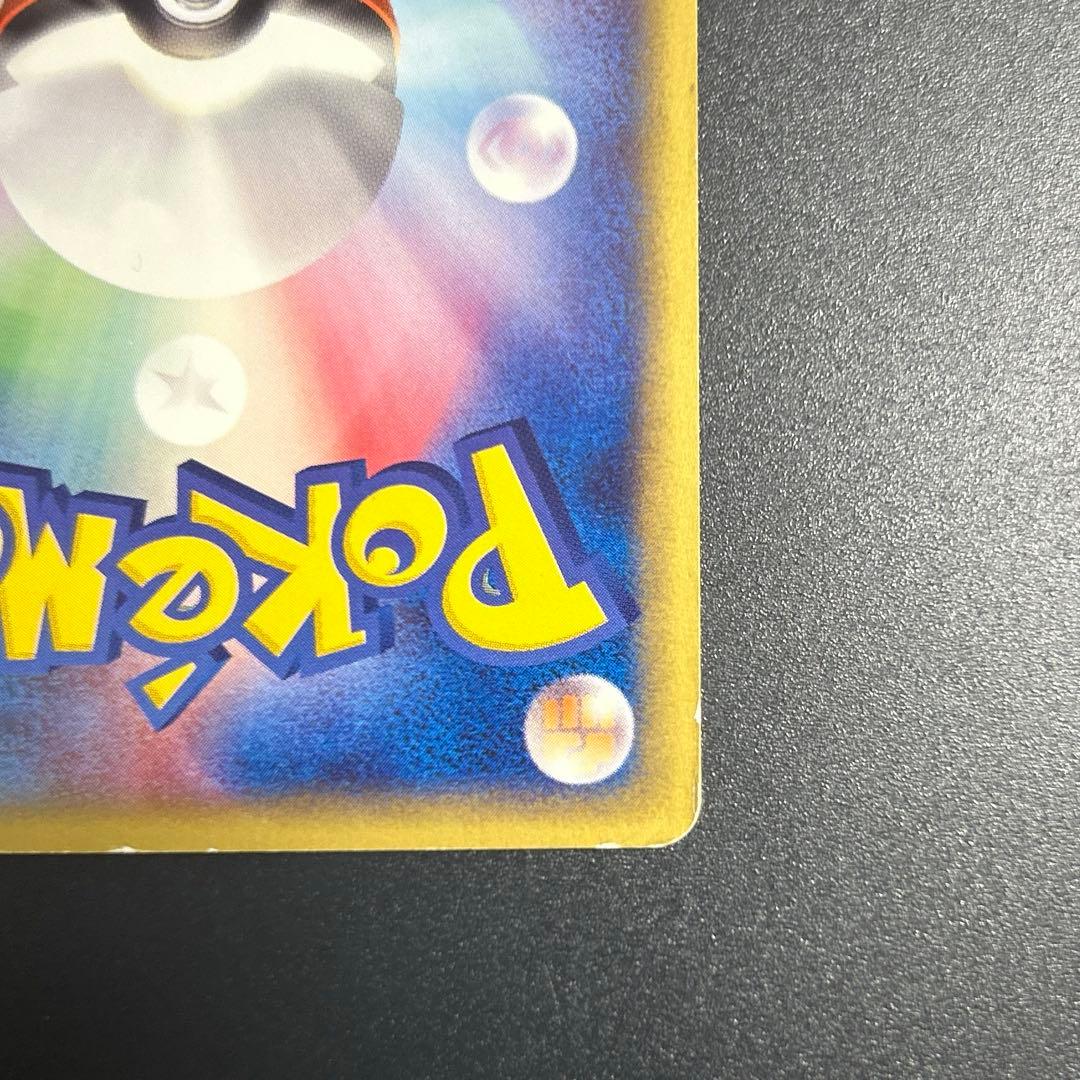 フシギダネ スターターパック 001/029