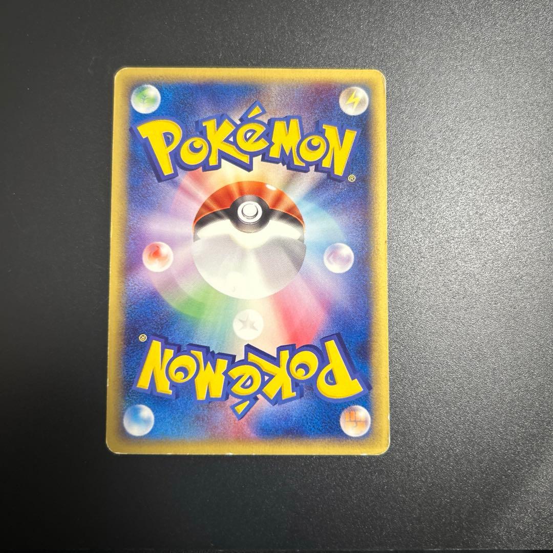 フシギダネ スターターパック 001/029