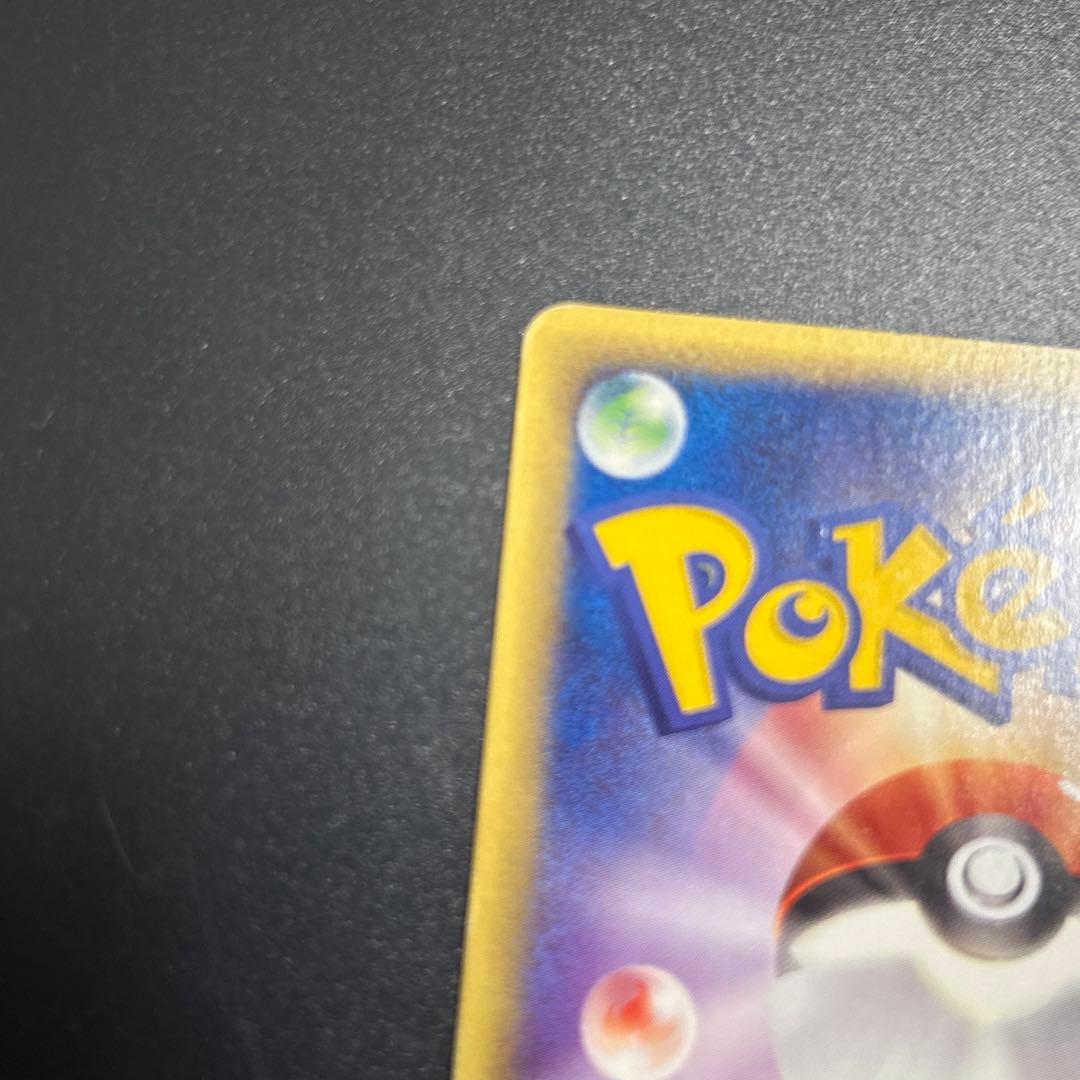 フシギダネ スターターパック 001/029