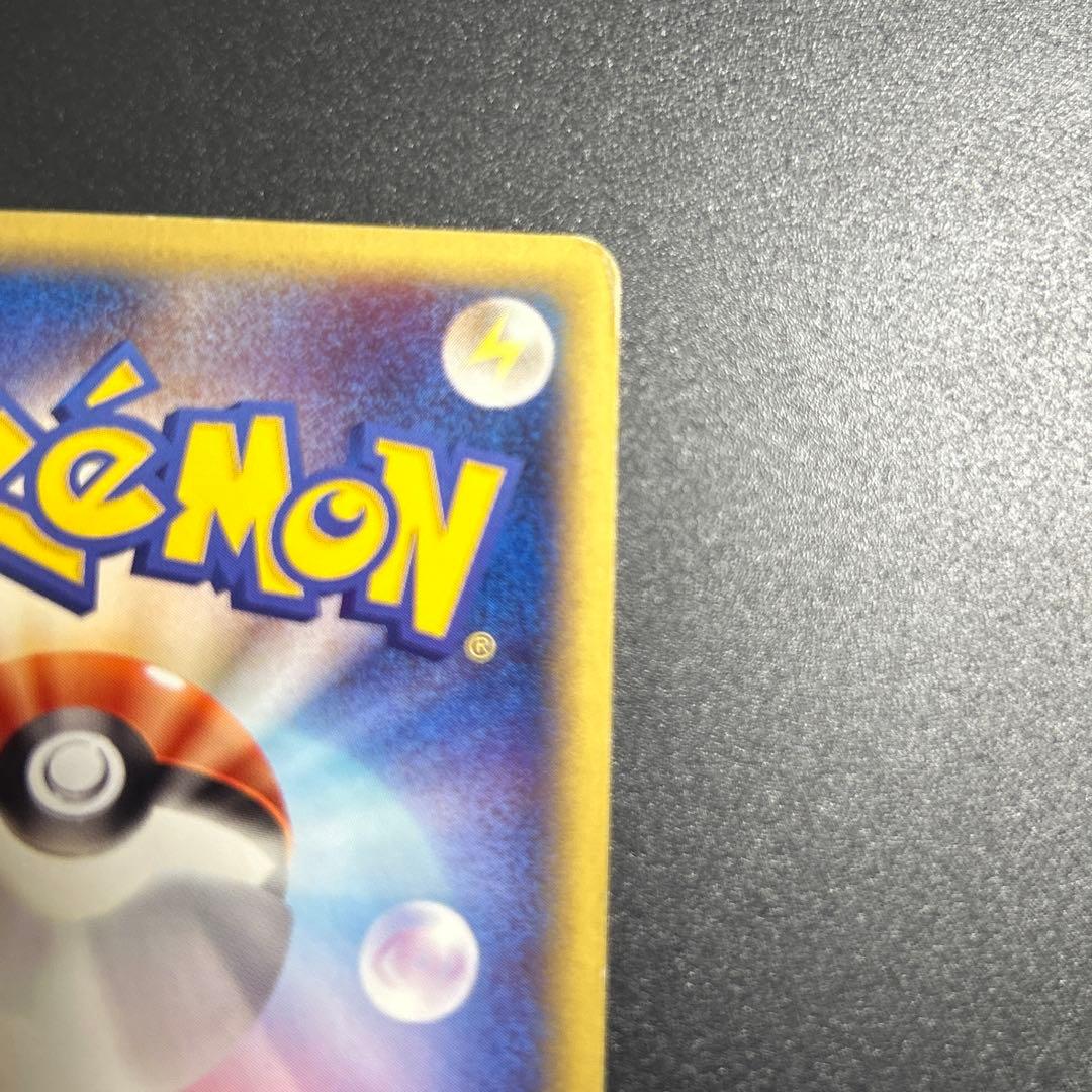 フシギダネ スターターパック 001/029