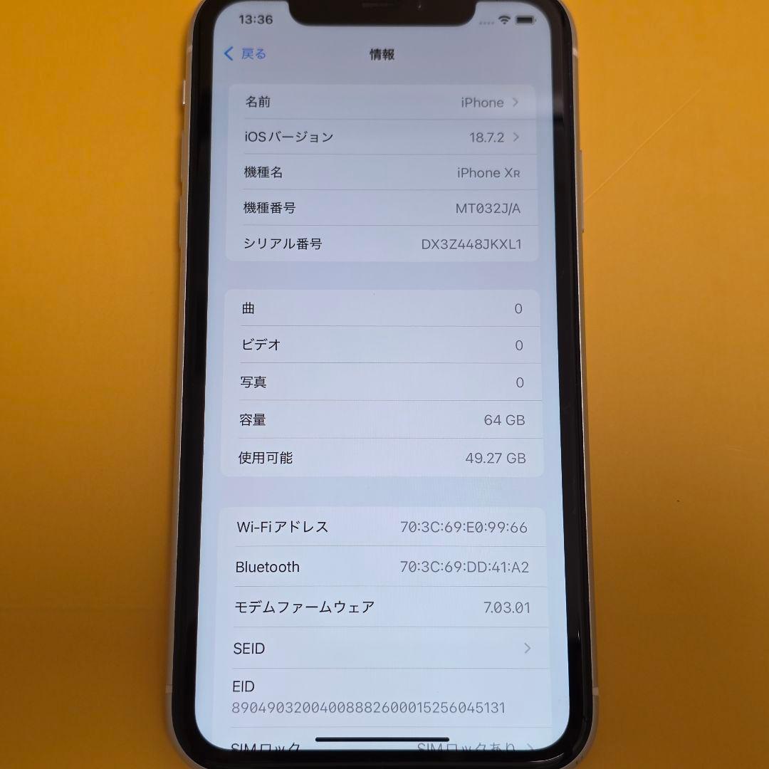 iPhone XR 64GB｜24時間以内発送#083