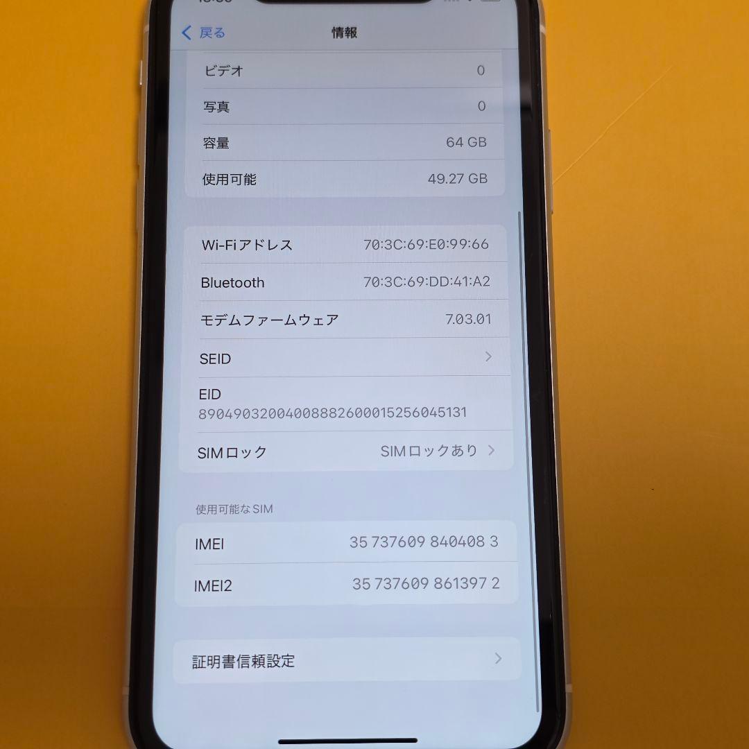 iPhone XR 64GB｜24時間以内発送#083