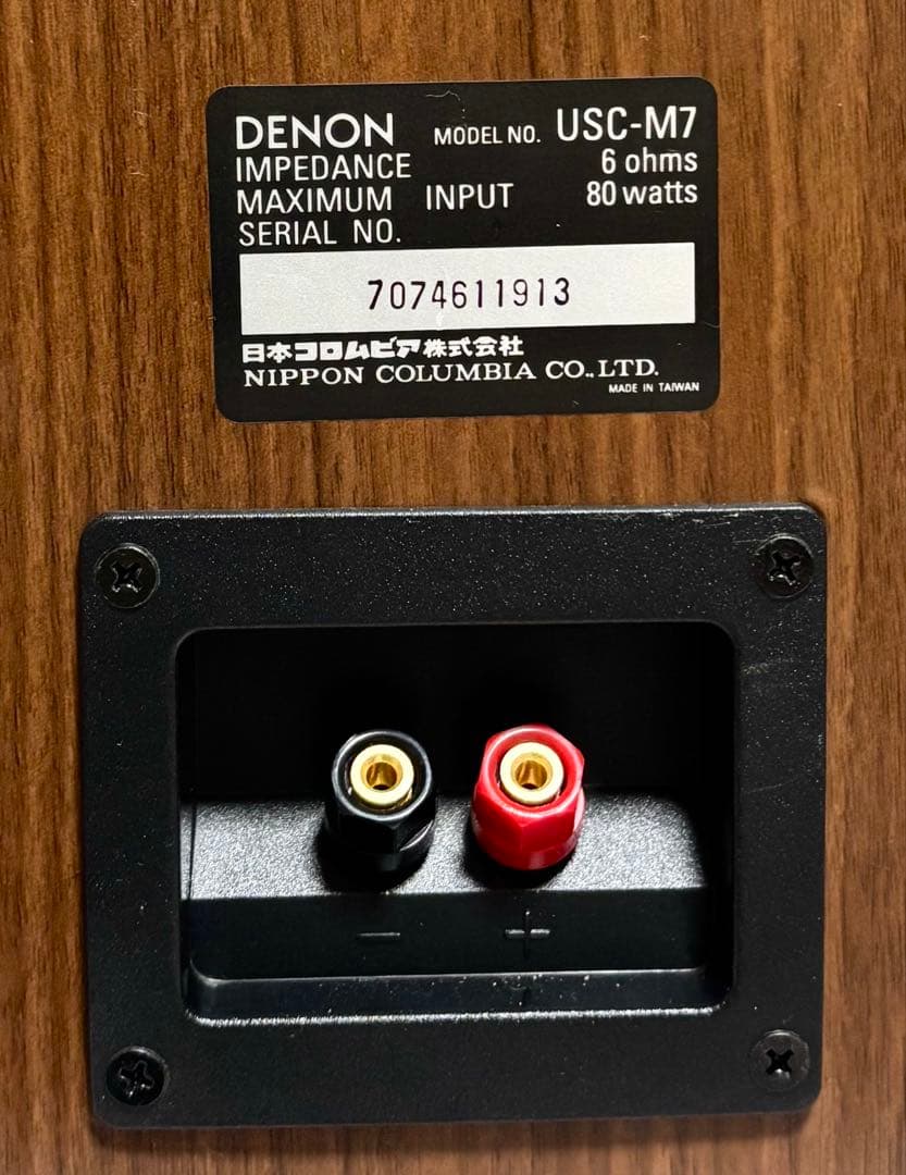 【動作確認済】DENON スピーカー USC-M7