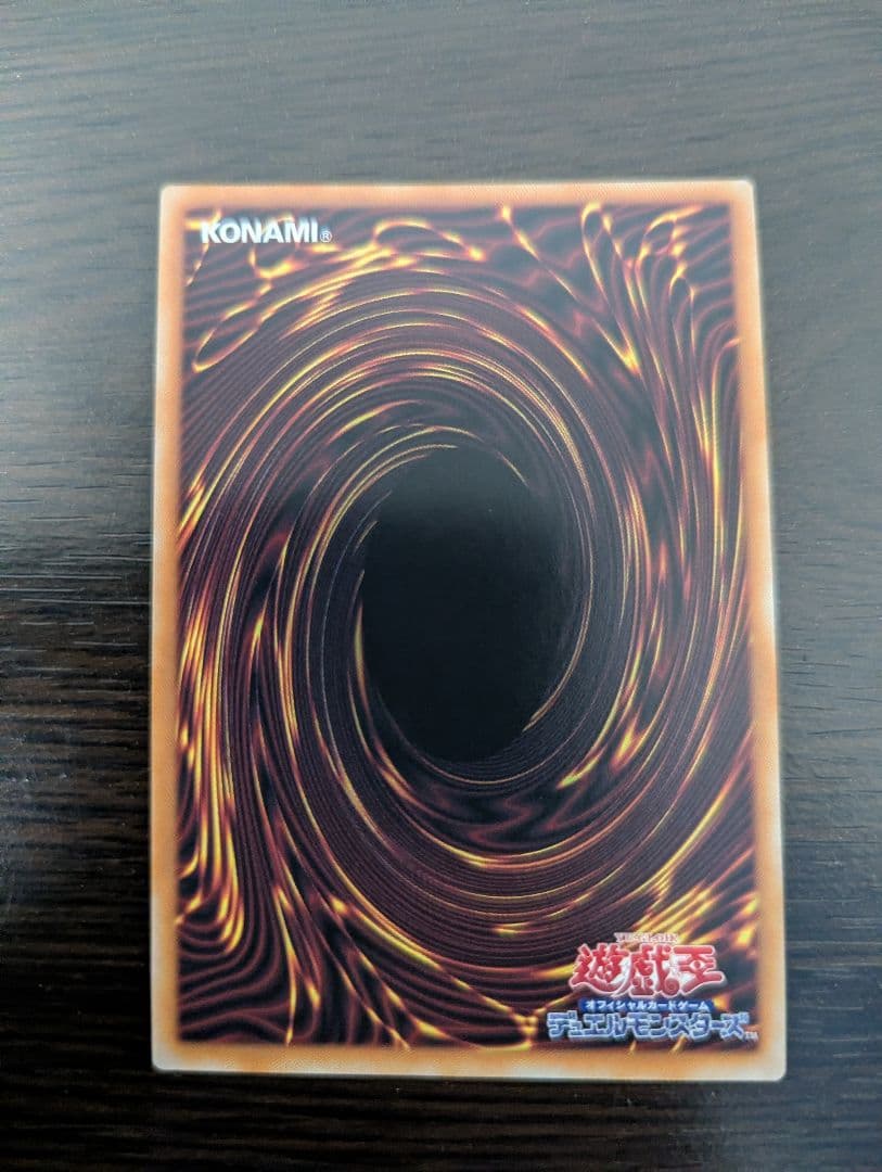 スカーレッド・ノヴァ・ドラゴン―バーニング・ソウル　PSE　セット