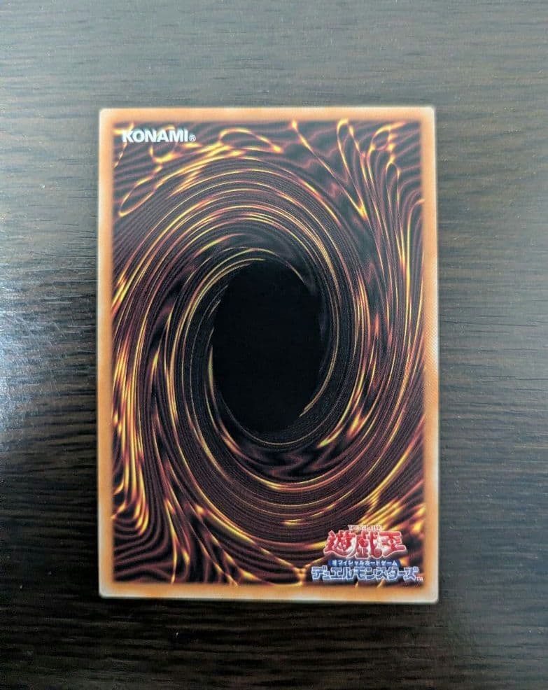 スカーレッド・ノヴァ・ドラゴン―バーニング・ソウル　PSE　セット