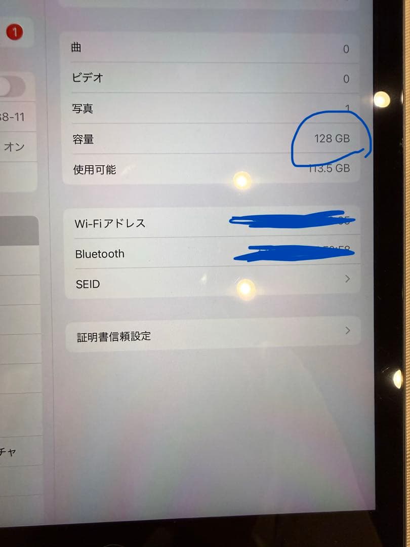 iPad 第7世代　匿名発送　128G