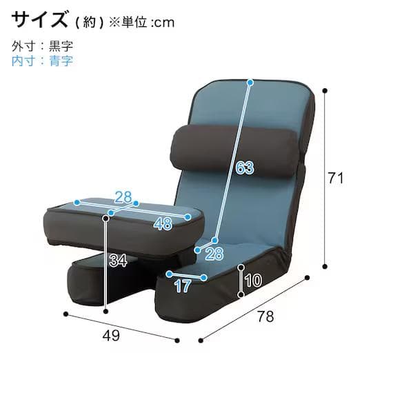 ニトリ ゲーミング座椅子2(GY) 幅49×奥行104×高さ71cm グレー