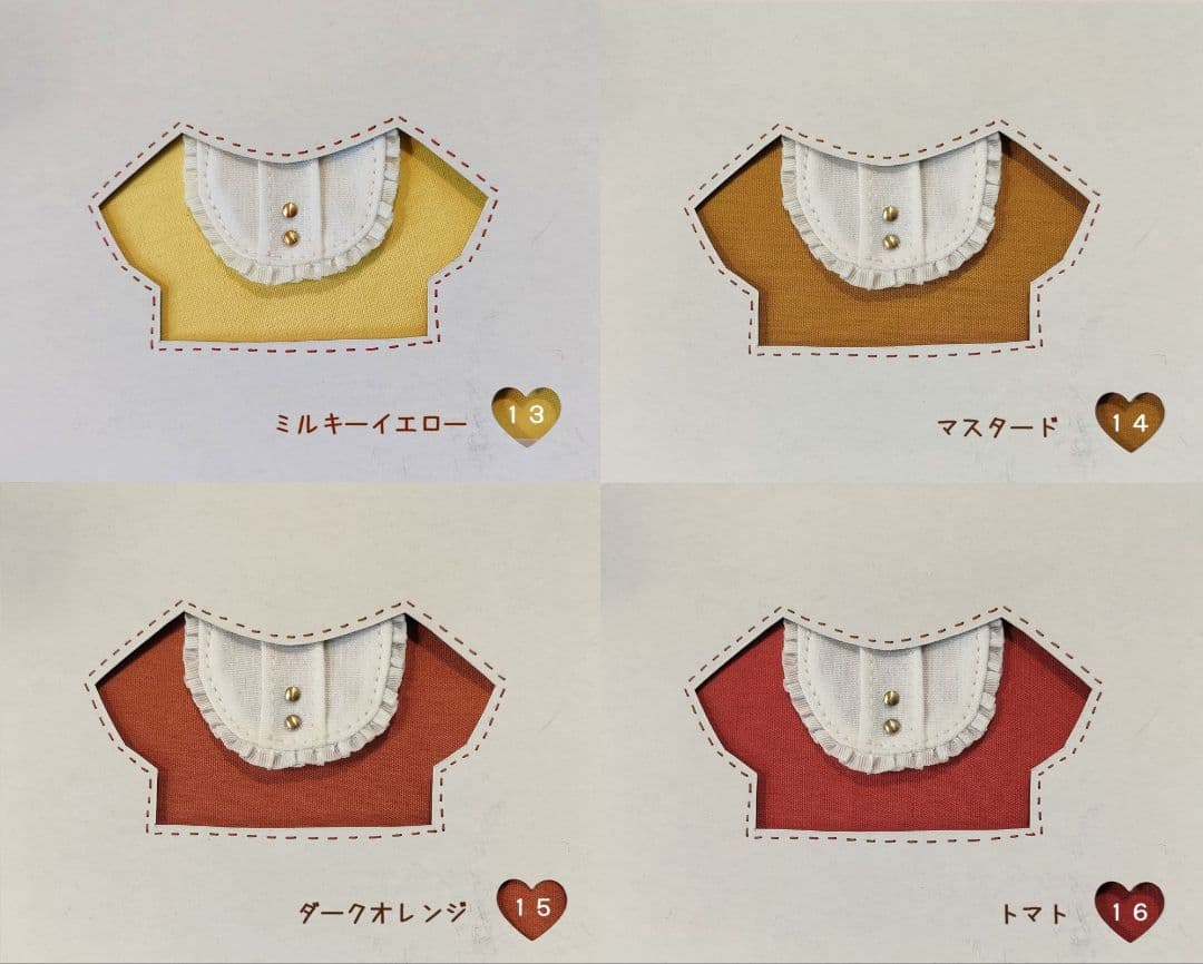 オーダー用　生地サンプルページ　無地