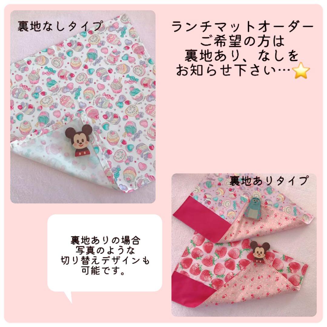 ハンドメイドオーダー受付ページ【ゆめかわ系】