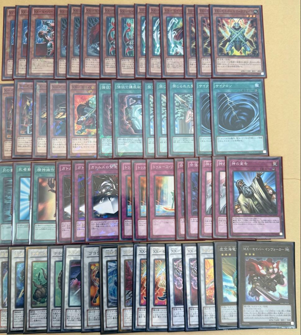 遊戯王 1103環境　デッキ　ゲートボール　まとめ売り（バラ売り不可）