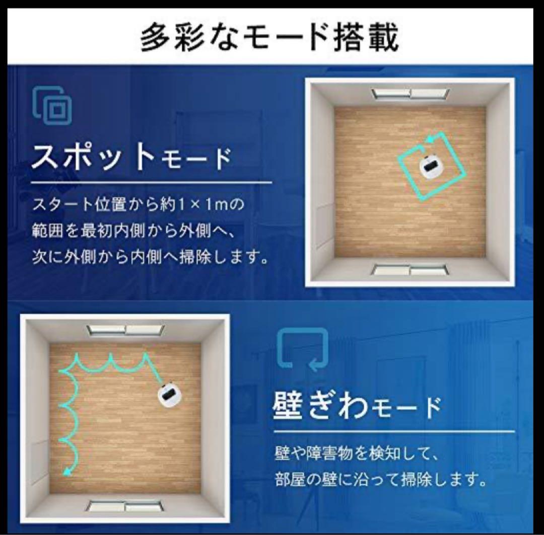 【新品未開封】アイリスオーヤマ　水拭き　ロボット掃除機　IC-R01-W