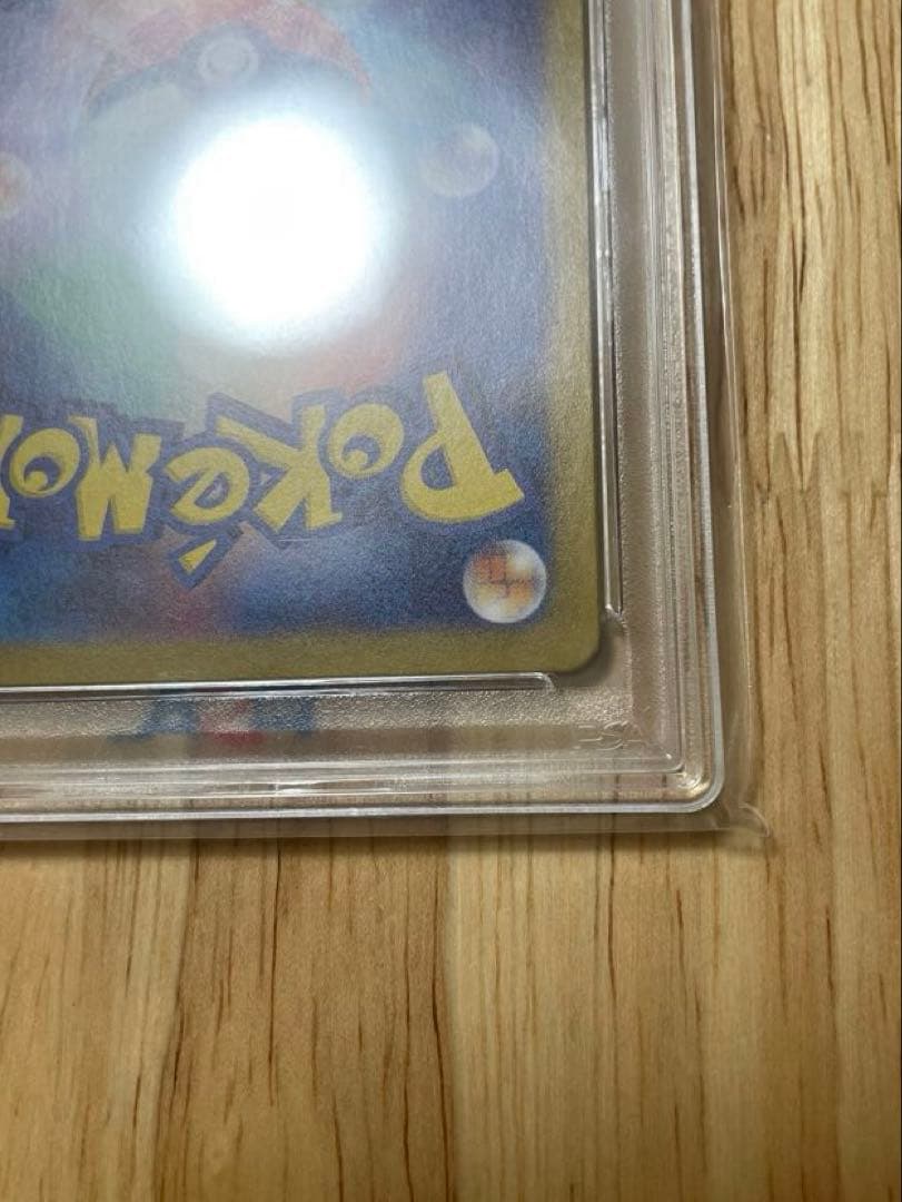 【PSA10】ポケモンカード サザレSAR SV5a 092/066