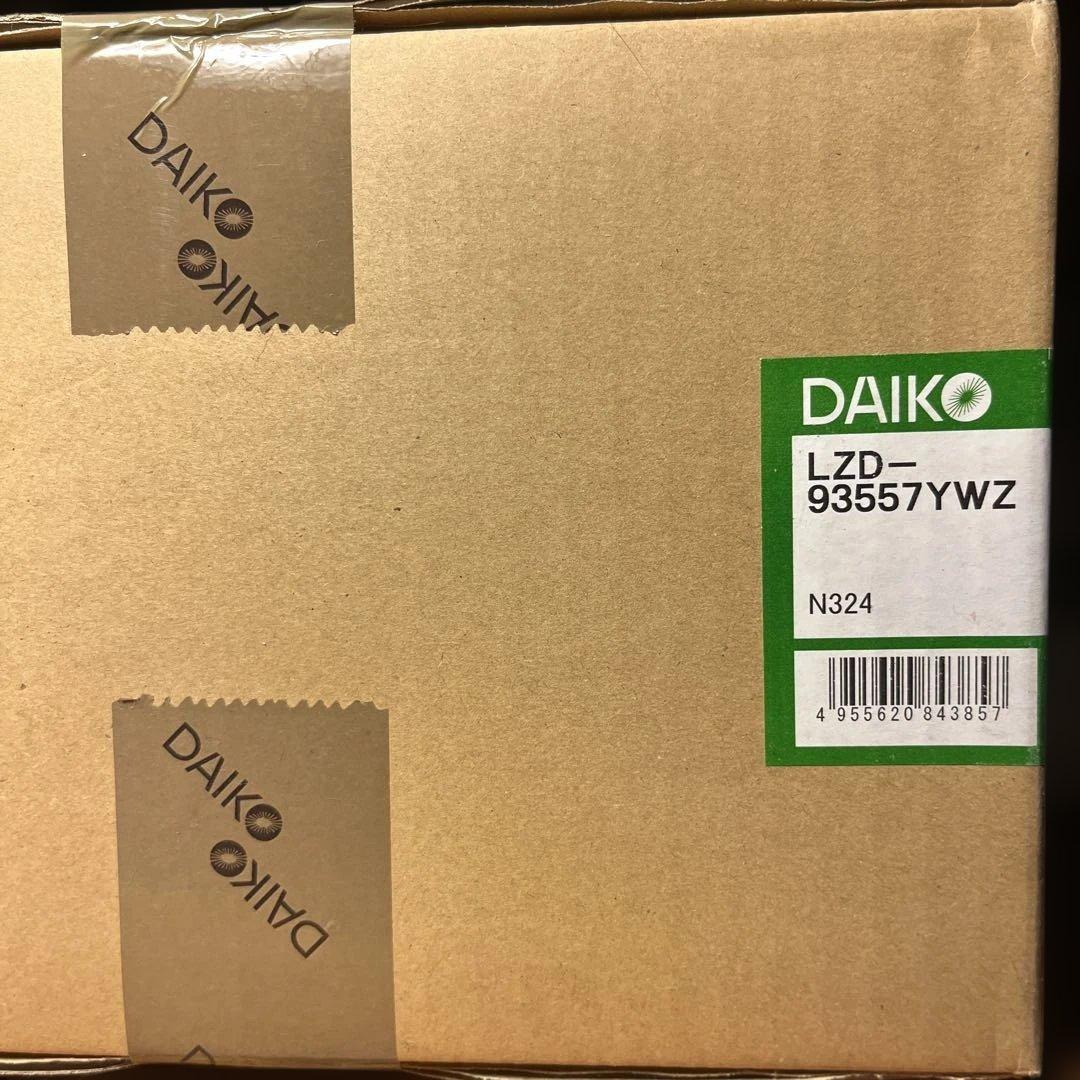DAIKO LEDダウンライト LZD-93557YWZ