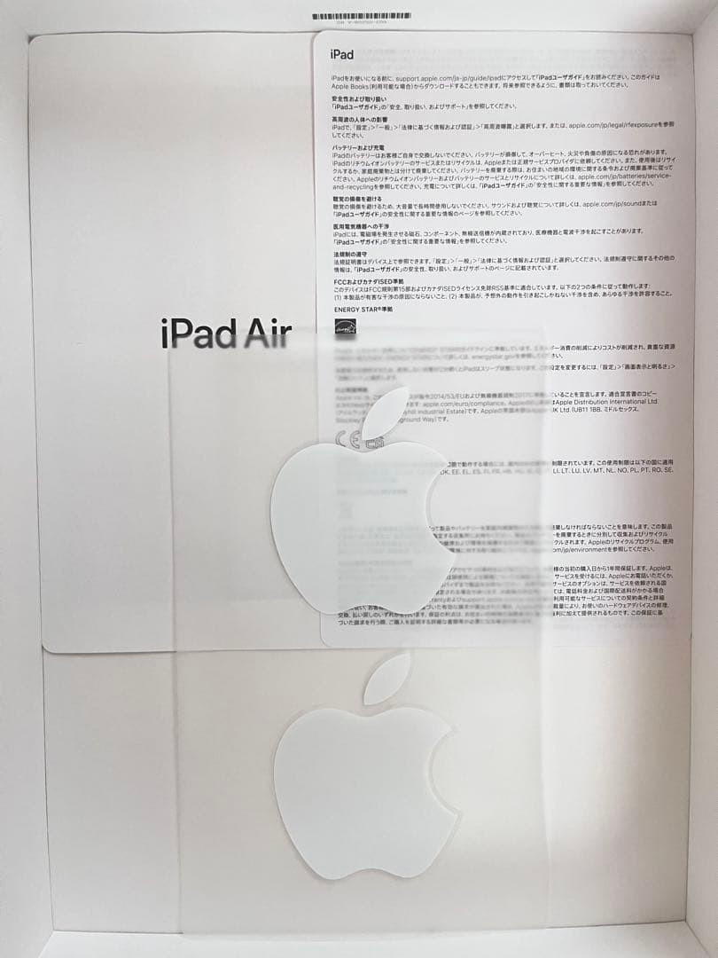【美品】iPad Air 第5世代 10.9インチ 64GB WiーFiモデル