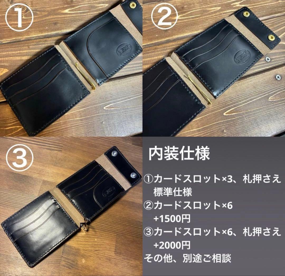 アナベベ様オーダー