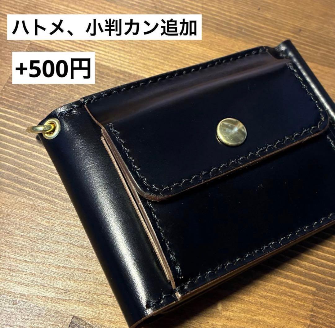 アナベベ様オーダー