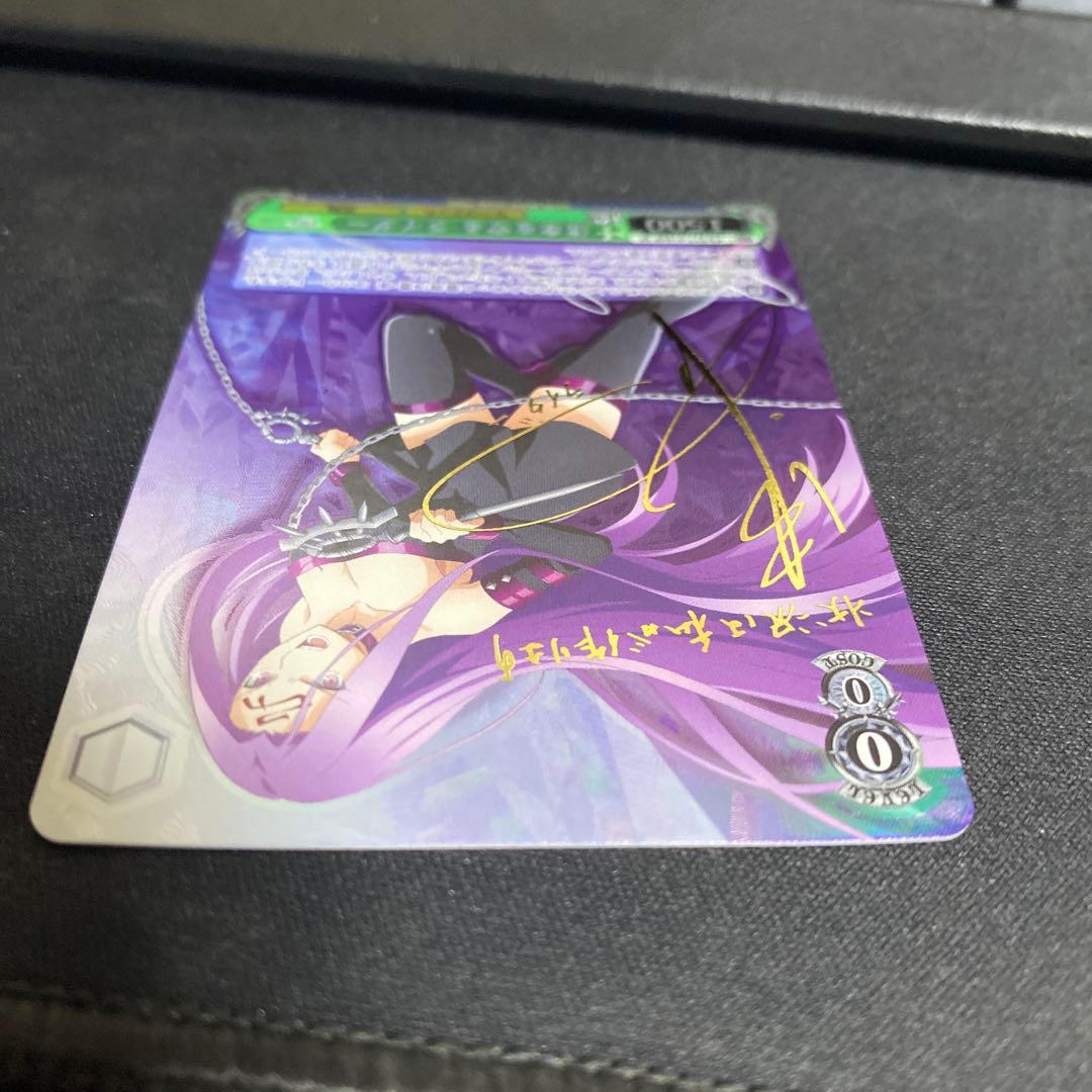 ヴァイスシュヴァルツ 信念を守る ライダー