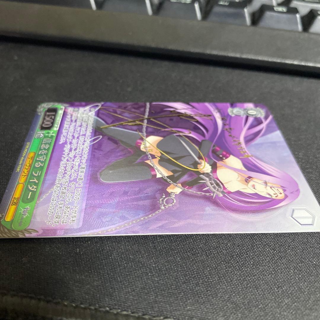 ヴァイスシュヴァルツ 信念を守る ライダー