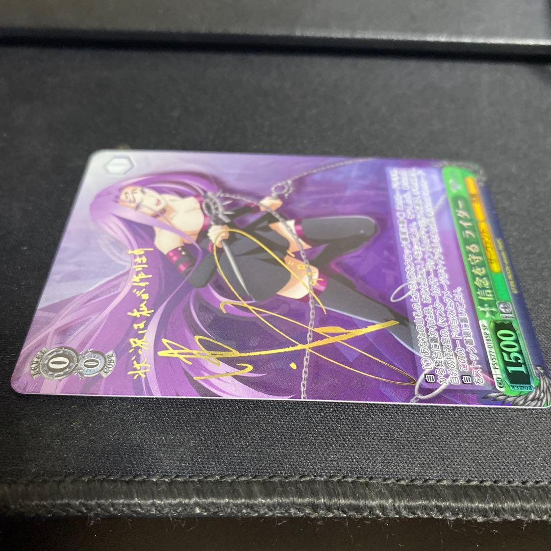 ヴァイスシュヴァルツ 信念を守る ライダー