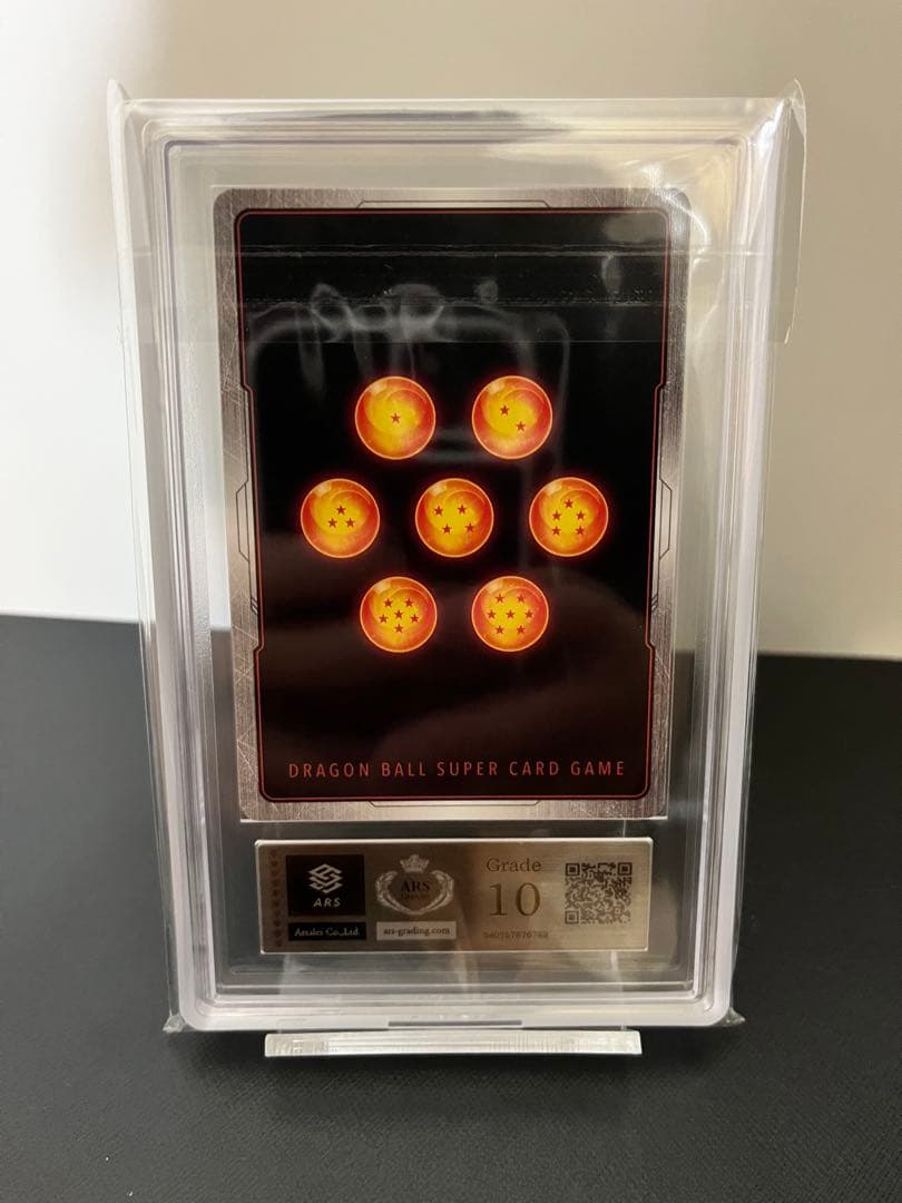 フュージョンワールド ARS10占いババ　パラレル