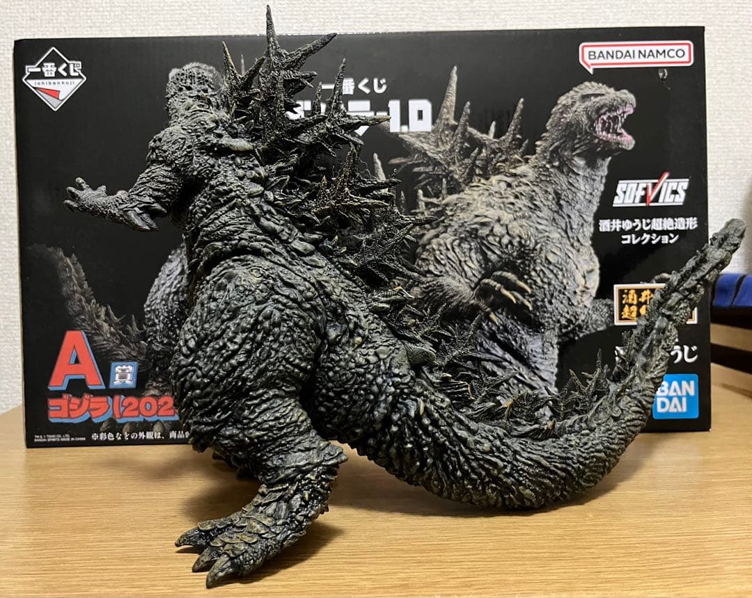 SOFVICS ゴジラ(2023) 「一番くじ ゴジラ-1.0」 A賞