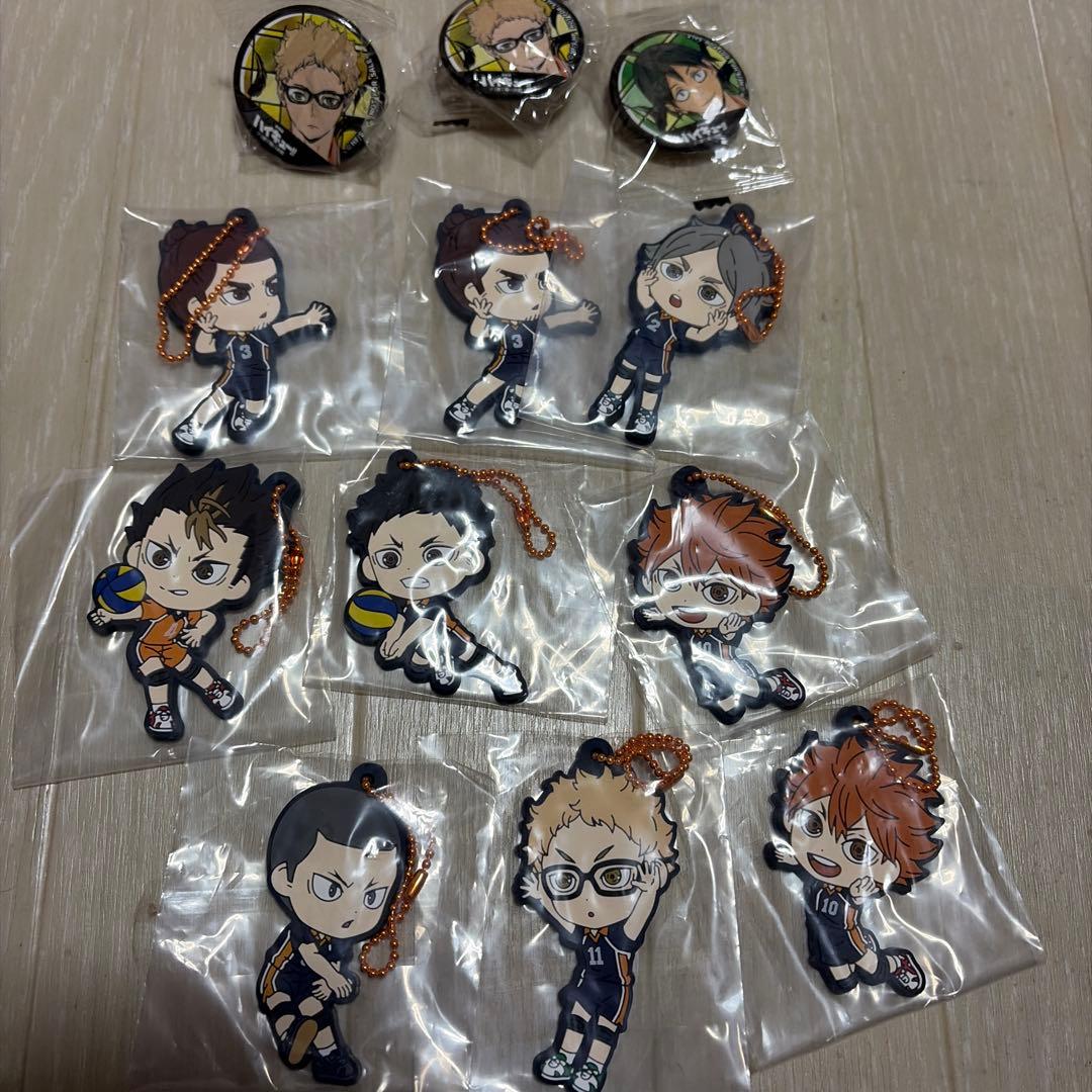 ハイキュー!! 一番くじ 1番くじ ゴミ捨て場の決戦 キーホルダー